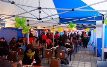 일일찻집&호프 개최 이미지